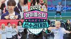 🇰🇷EP. 1 ISAC 2025 (IDOL STAR ATHLETICS CHAMPIONSHIP) CHUSEOK SPECIAL | ENG SUB | KSHOW