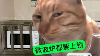 医院微波炉上锁的背后