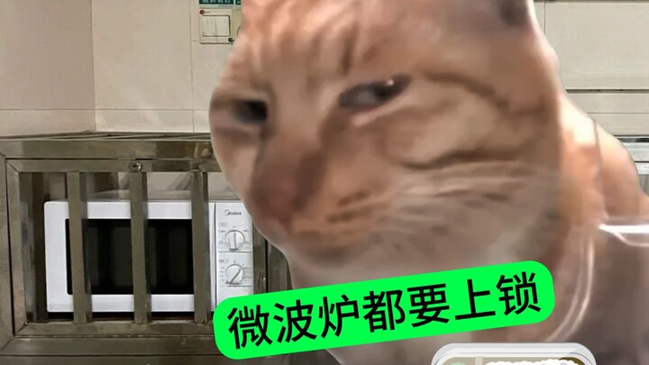 医院微波炉上锁的背后