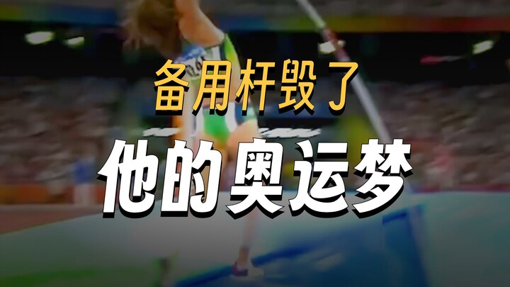 She was defeated by an “invisible opponent” #Olympics #Athletics #Sportsmanship #Disappointed
