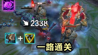 The first pioneer can directly go on the road and clear the level.
