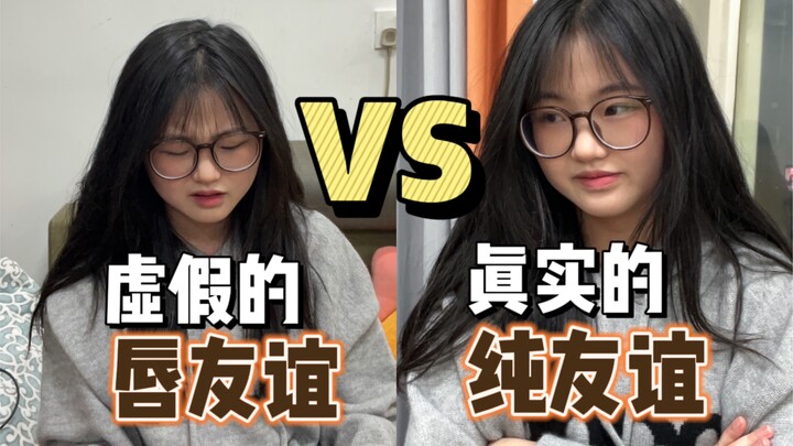 That opposite-sex friend you just can’t stand! The difference between fake “just friends” and genuin