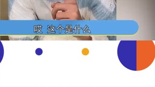 Wang Hedi uses a calculator to play love, how childish!