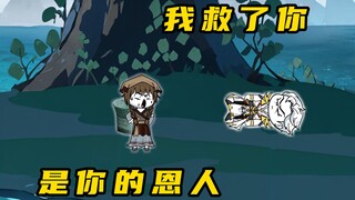 《无敌寂寞Ⅱ》神秘领域，古遗村