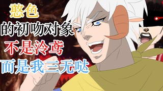 [Deleted clips from the music area]