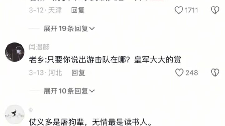 ดูเหมือนมีคนเต็มลาน แต่จริงๆ แล้วมีแค่พี่สาวคนโตคนเดียว