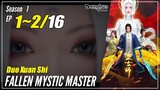【Duo Xuan Shi】 Season 1 EP 1~2 - Fallen Mystic Master | MultiSub 1080P