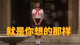[Uncle Niu] Japan's bizarre high-scoring horror film—a cult classic blending elegance, freshness, an