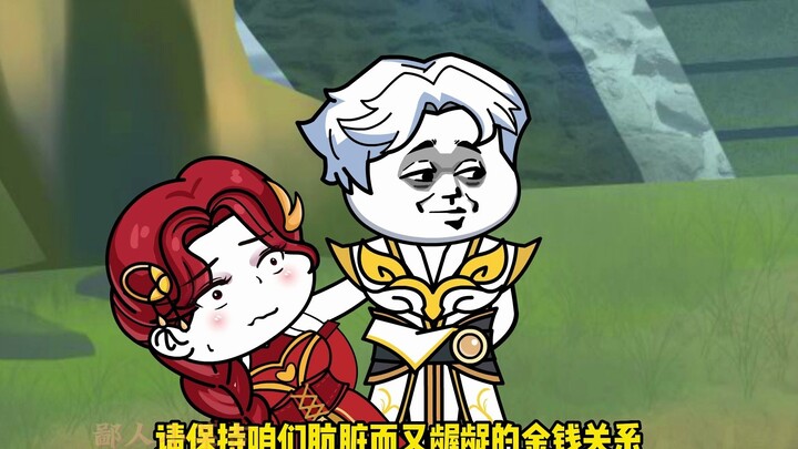 Vợ Quỷ Đế Tập 29