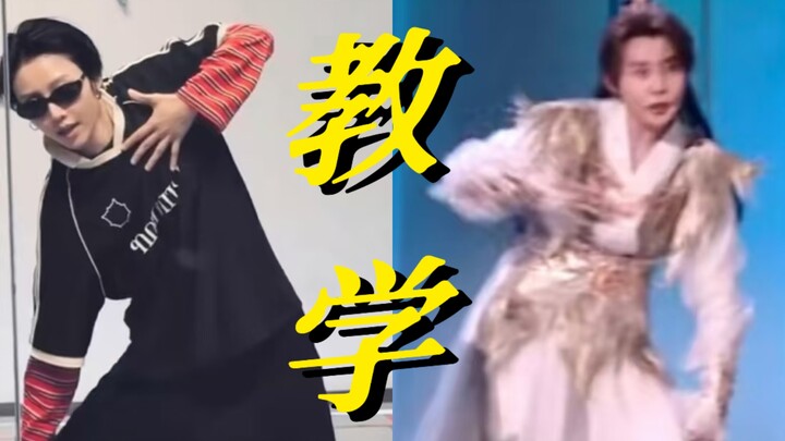 Ngakak! Wang Meng membagikan video tutorial lengkap dari Liu Yuxin! Memang bijak banget sih, Wang Me