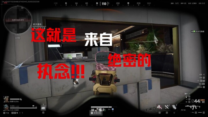 This is obsession straight from top secret sources!!!