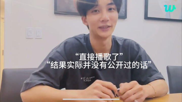 Jing Han Ni đã phát đoạn chính của phần công khai, thì Kela đùa rằng chưa từng công khai bao giờ (fe