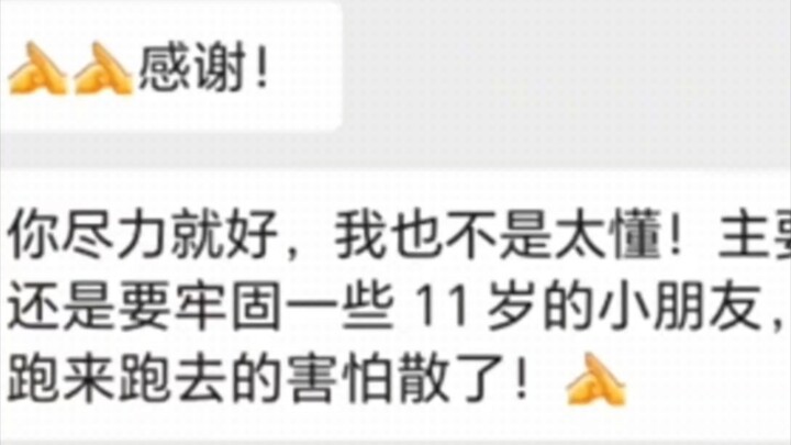 هل يبحث الآباء عن مصففة شعر لابنتهم البالغة 11 عامًا لحجز باروكة؟ بل ويقدّمون الدعم لتجربة الكوس! طل