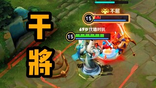 Gan Jiang: Đây là ai vậy? Hắn ta đang lảng vảng trước mặt tôi, máu gần cạn.