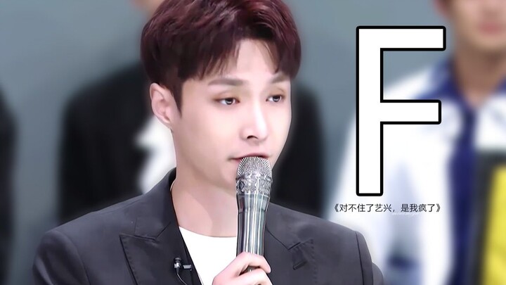 จาง อี้ซิง ขอโทษด้วยนะคะ