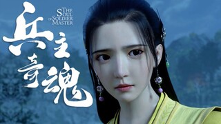 The Soul of Soldier Master Episode 21 Subtitle Indonesia