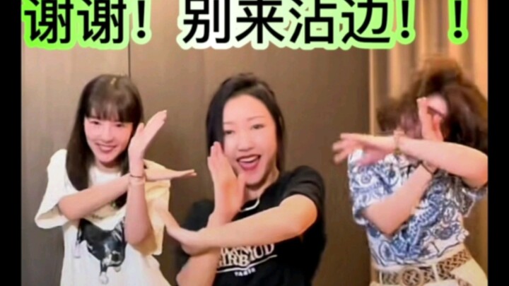 三对显眼包来咯