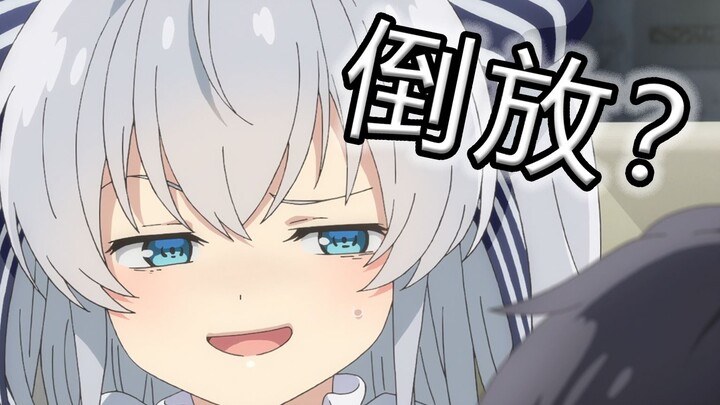[Elf Fantasy] Ajin language reverse
