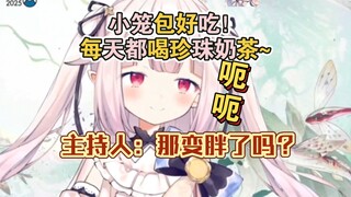 白菜在日本漫展的家乡人面前谈起在中国旅游时大吃大喝，当场惨遭主持人跳脸w