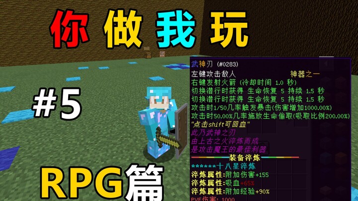 A fan-made RPG map! This is way too easy, isn't it! You create it, I'll play it #5