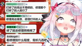 Tôi nên làm gì nếu chiếc Gundam của anh trai tôi bị hỏng trong dịp Tết Nguyên Đán? Barrage: Những đi