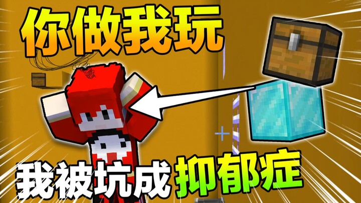Bạn làm tổ chơi: Fan của tôi đã dồn tôi đến mức trầm cảm