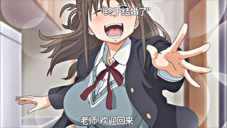 “我不想再等待了”