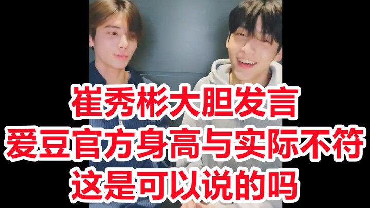 بين بين يكشف سرّ طول مشاهير الكيبوب!