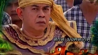 โก๊ะ 7 2554 ตอนที่35