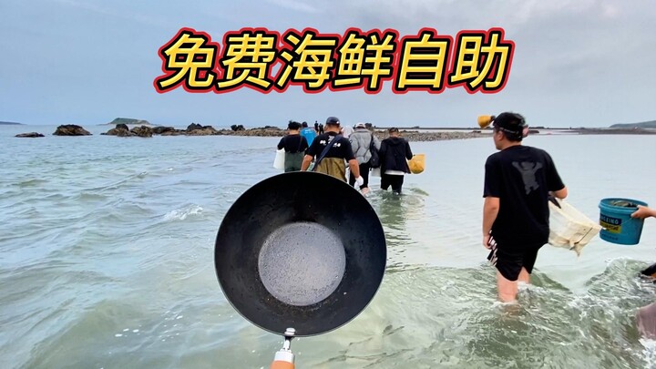 Free self-service seafood hotpot—freshly caught and served right away!