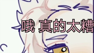 [Light Encounter/ลายมือนกกับสิงโต] แย่แล้ว