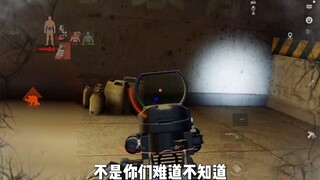 Humanoid Invasion