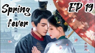 [ENG] EP 19 Spring fever