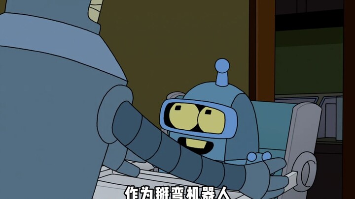 一个意外让班德成了父亲