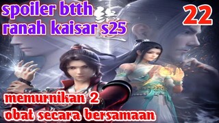 Batle Through The Heavens Ranah Kaisar S25 Part 22 : Memurnikan Obat Dua Obat Secara Bersamaan