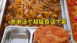 我的座右铭！再来一勺！#封闭式减肥训练营 #吃瘦不饿瘦 #好身材吃出来