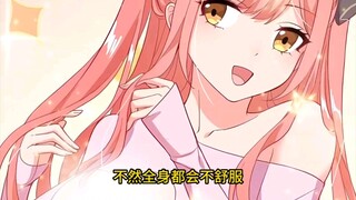 第6集｜猫女房东将房租涨价百倍 竟然只为找个主人帮她顺毛