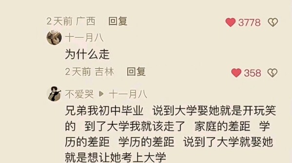 Ở bên nhau không dễ, mọi người đừng dễ dàng nói bỏ cuộc.