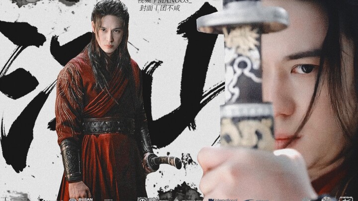 【说英雄｜苏梦枕燃向打戏｜江山】 “刀一在手人便狂”