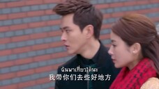 EP.21 ขุนให้อ้วนแล้วชวนมารัก-Boss & Me (ซับไทย)