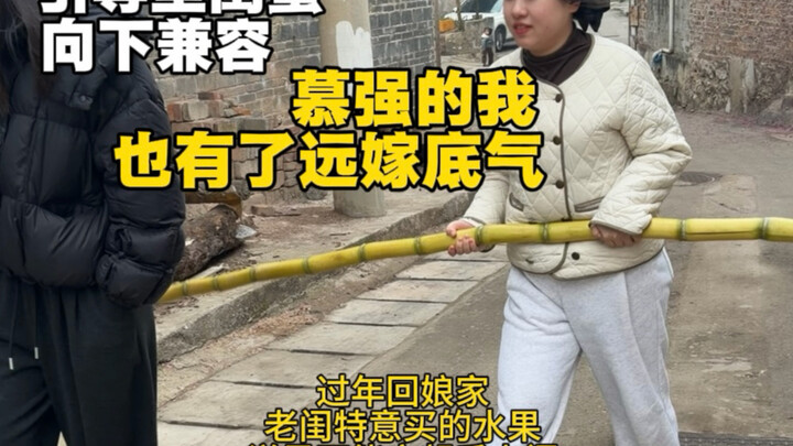 Sự tự tin khi lấy chồng xa không phải do nhà mẹ đẻ mang lại…