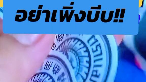 เป็นฝีที่เท้า หัวใหญ่มากก