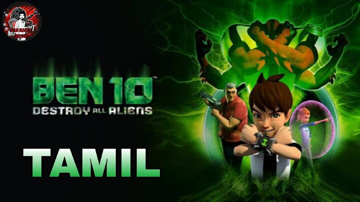 (BEN 10 ALL ALIENS) TAMIL DUBBED MOVIE. (2012)