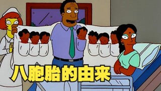 The Simpsons: นี่คือสิ่งที่ octuplets ของ Apu เกิดขึ้น!