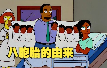 The Simpsons: Đây là cách mà các con octuplets của Apu ra đời!