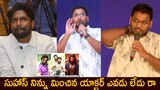 Director Venkatesh Maha Satirical Comments At Anger Tales Pre Release EventPolitical Fire