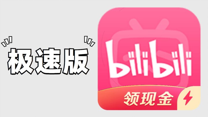 I developed “Bilibili Express Edition.”