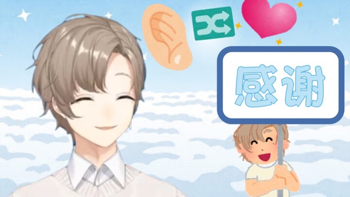 【เย่】อ่อนโยนไร้เสียง ขอบคุณที่มีตัวตน