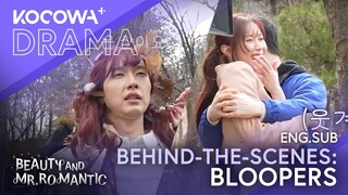 Behind-The-Scenes: BLOOPERS of Beauty and Mr. Romantic | KOCOWA+