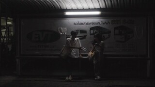 ขอลา - Pearpilincys | MV